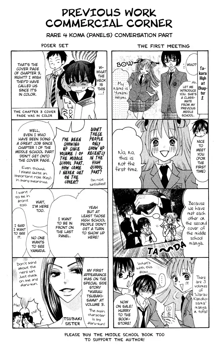 Koi dano Ai dano Chapter 4 55